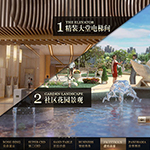 交互式电子楼书