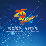 形象宣传片光碟封套设计